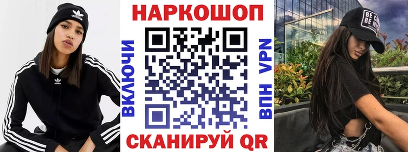 Продажа наркотиков Пыталово МАРИХУАНА  Кокаин  А ПВП  Гашиш 