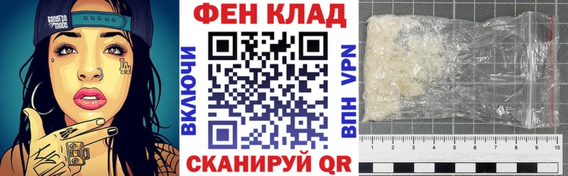 нарко площадка как зайти  Пыталово  АМФ VHQ 