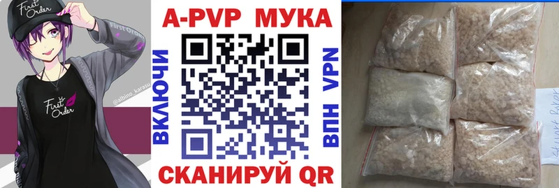 A-PVP СК КРИС  купить   Пыталово 