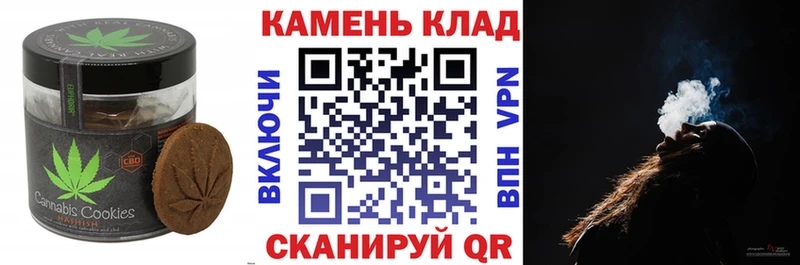 дарнет шоп  Пыталово  Печенье с ТГК марихуана 