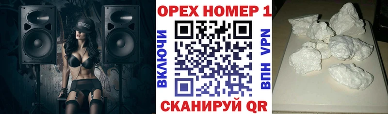 КОКАИН Колумбийский Пыталово