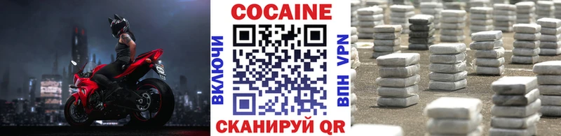 Cocaine Боливия Пыталово