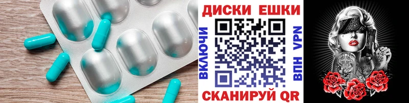 ЭКСТАЗИ Punisher  shop наркотические препараты  Пыталово 