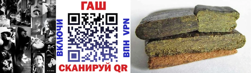 сколько стоит  Пыталово  ГАШ 40% ТГК 