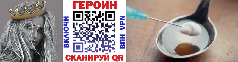 Героин гречка  ссылка на мегу онион  Пыталово 