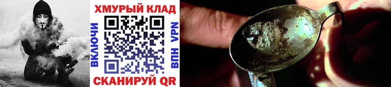 ГЕРОИН Афган Пыталово