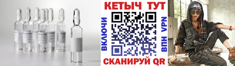 Кетамин VHQ  Пыталово 