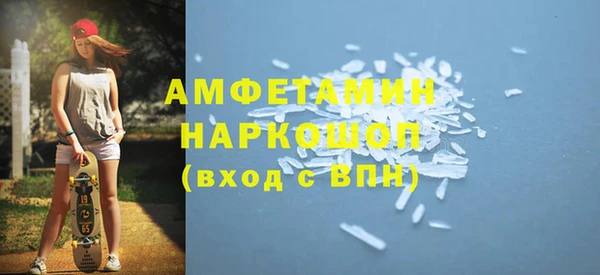 спиды Алексин