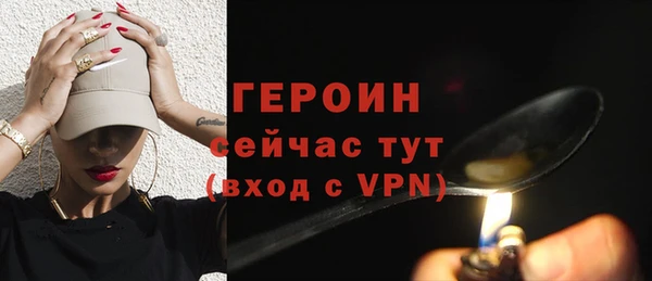 прущий лед Абаза
