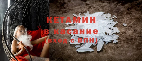 spice Заволжье