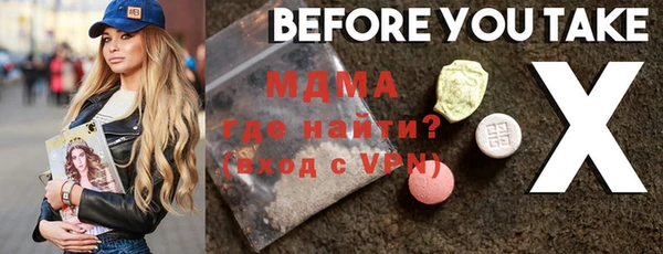 стаф Абинск