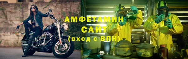 спиды Алексин