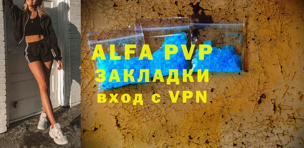 альфа пвп VHQ Заволжск