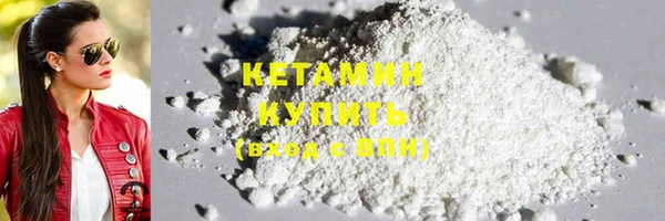 стафф Заводоуковск