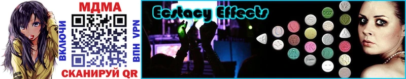 MDMA кристаллы Пыталово