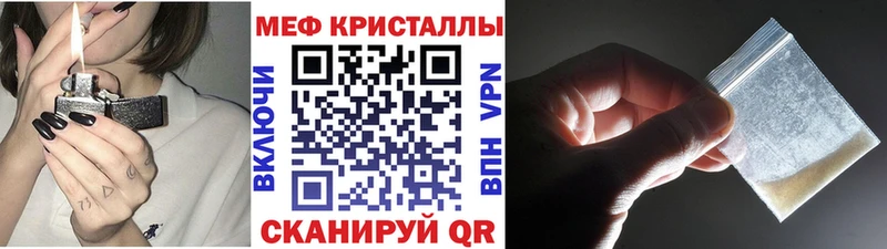 купить закладку  Пыталово  blacksprut онион  МЕФ мука 