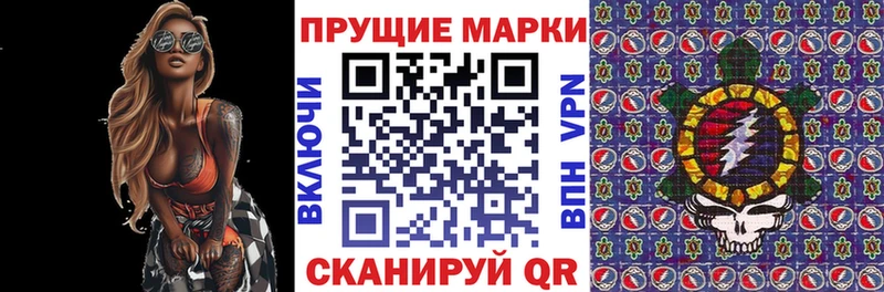 Марки N-bome 1,5мг  Пыталово 